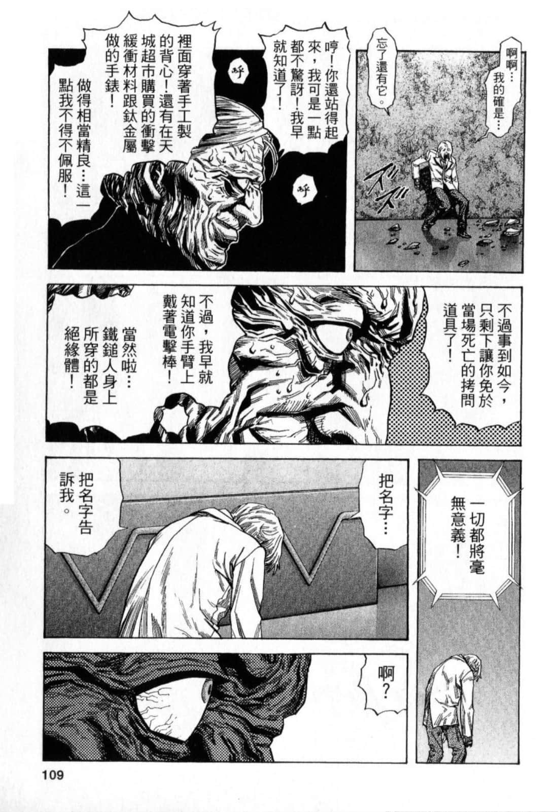 Page 111