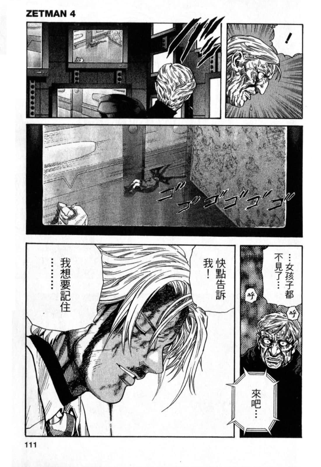 Page 113