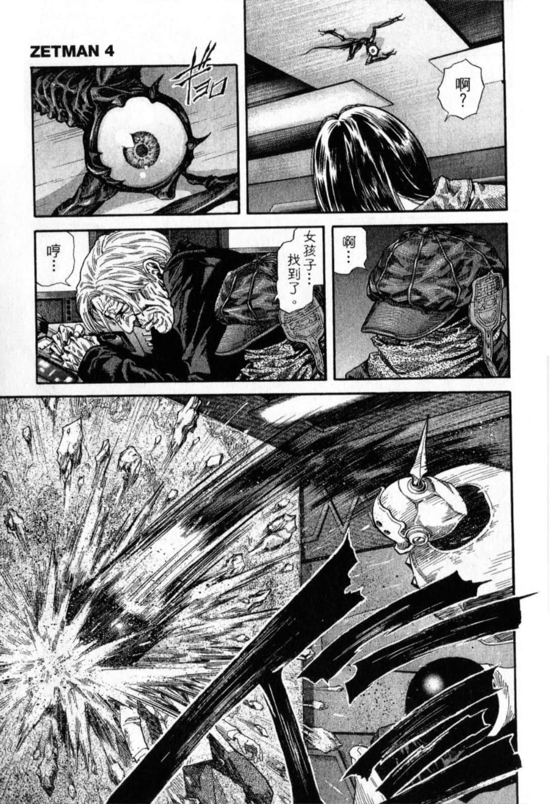 Page 119
