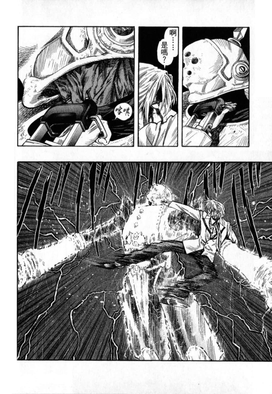 Page 124