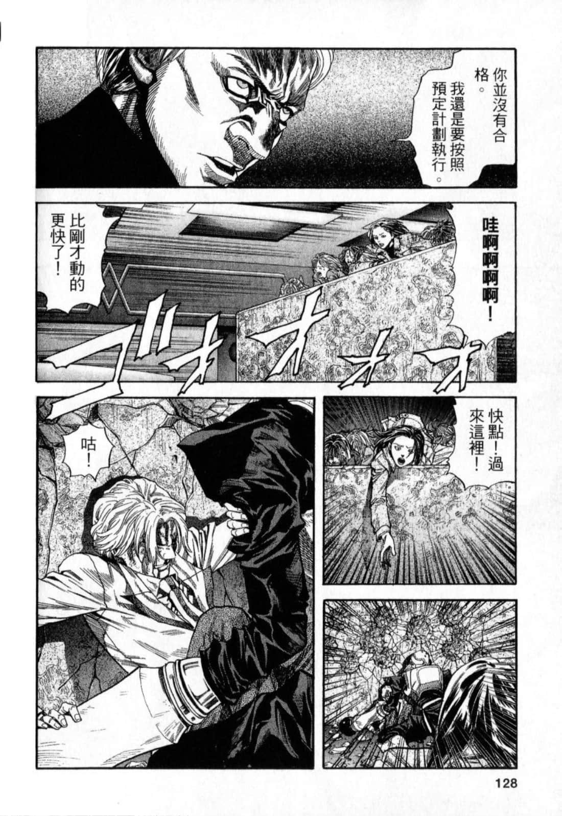 Page 130