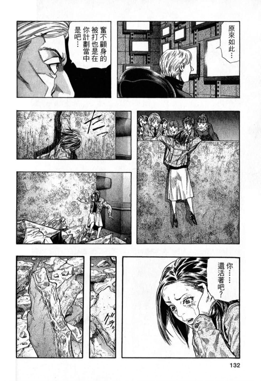 Page 134