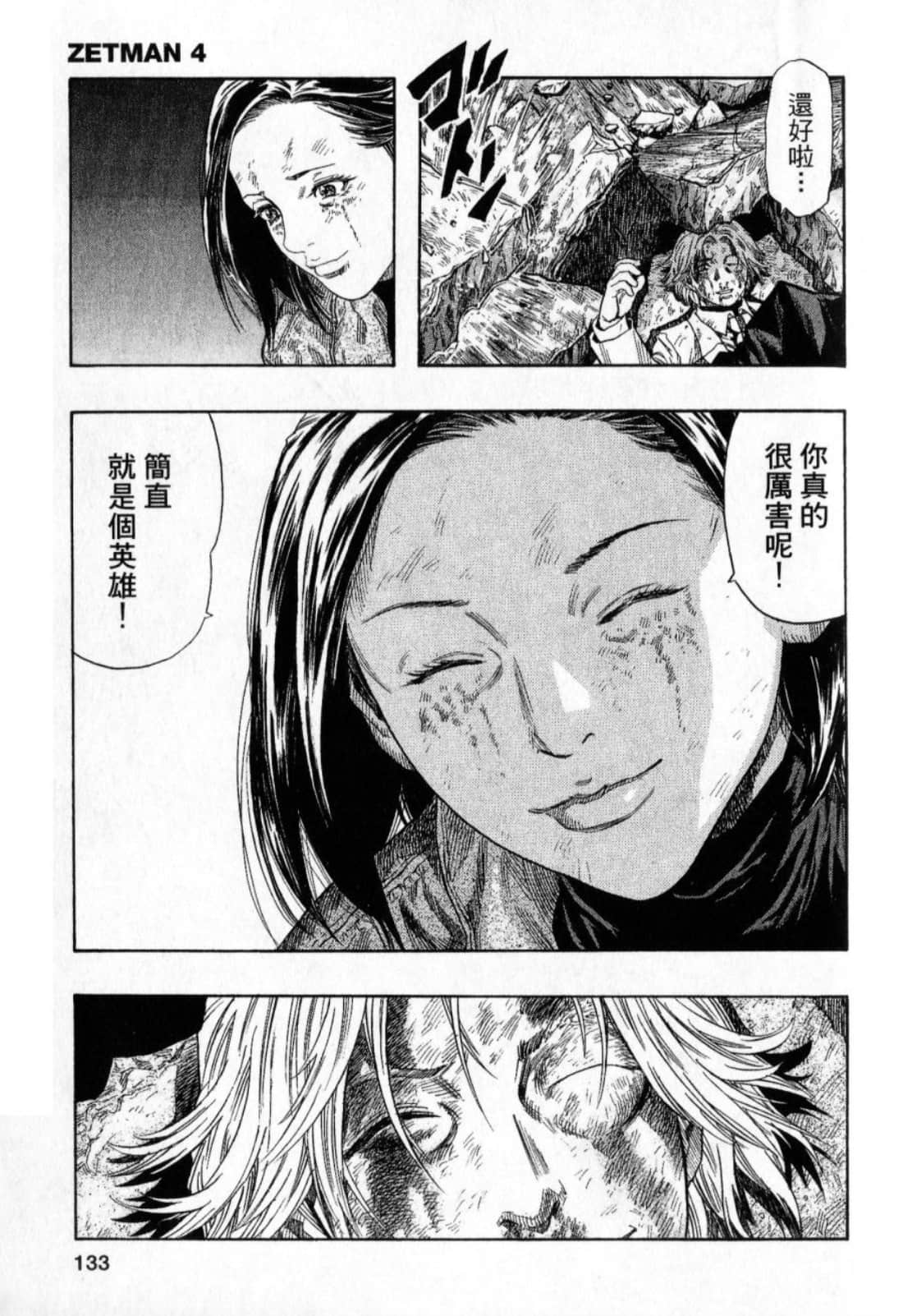 Page 135