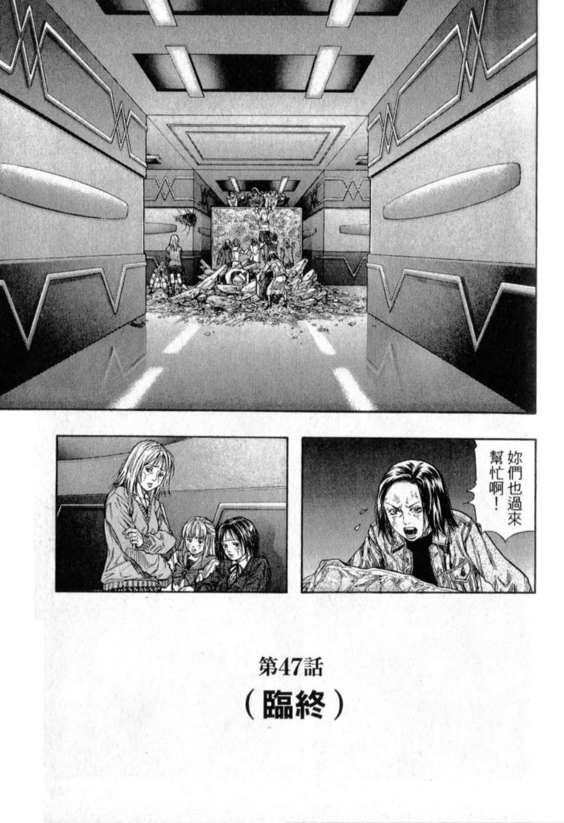 Page 137