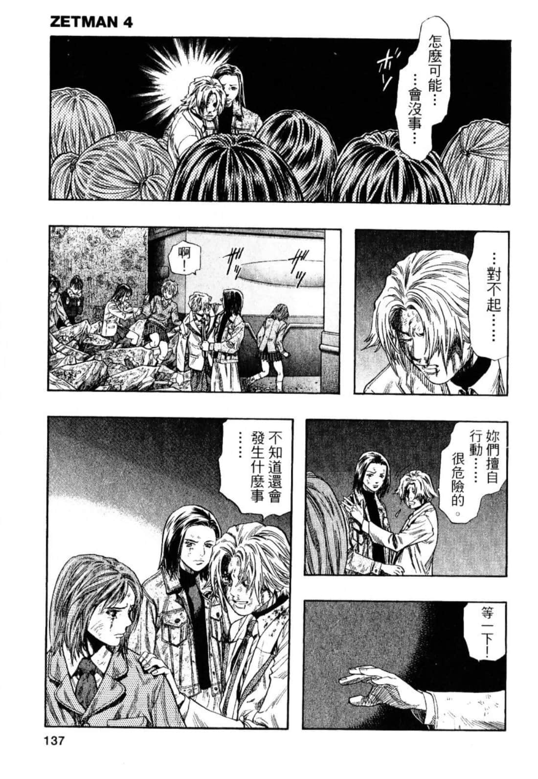 Page 139