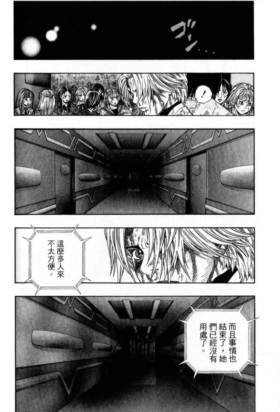 Page 144