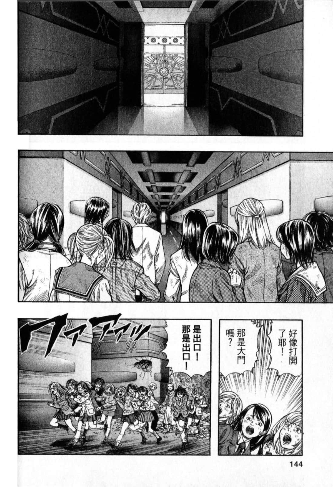 Page 146