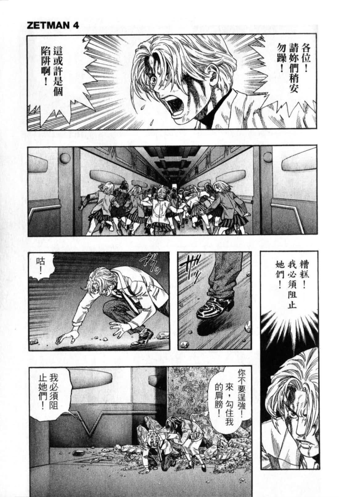 Page 147