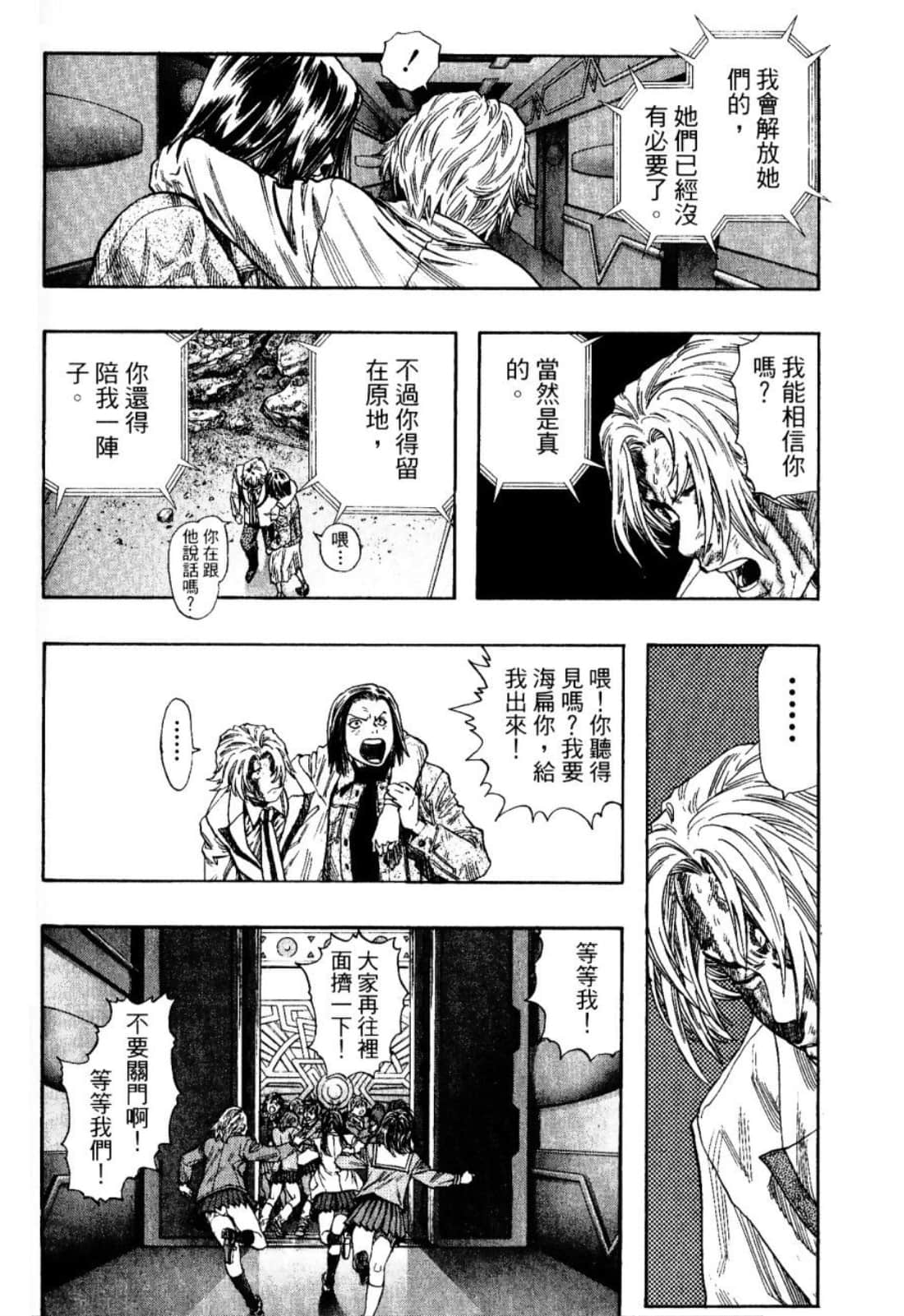 Page 148