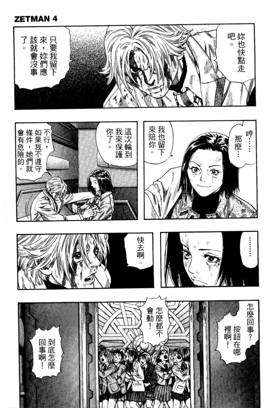 Page 149