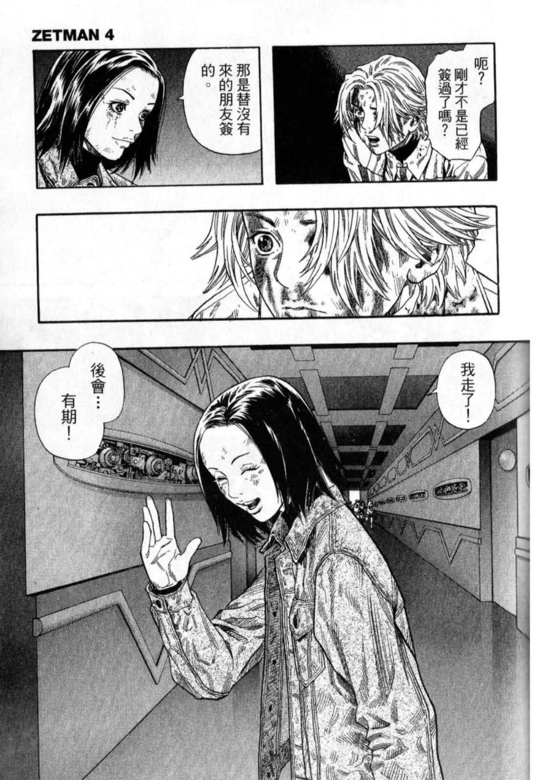 Page 151
