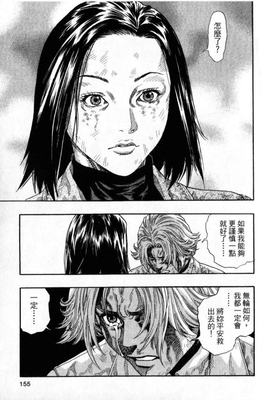 Page 157
