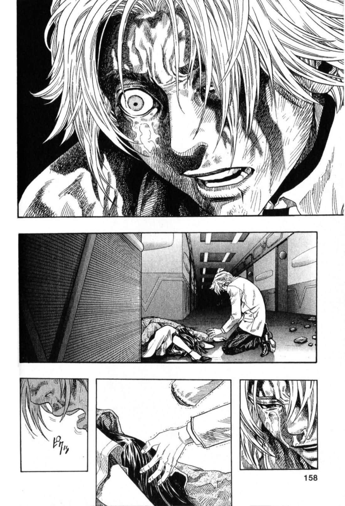 Page 160
