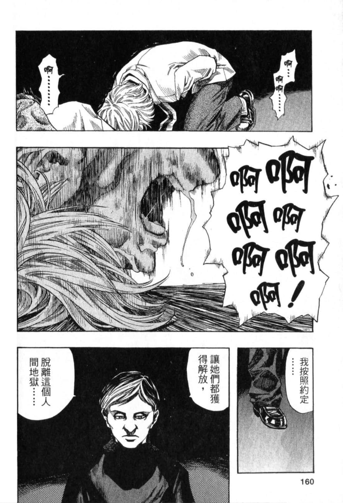 Page 162