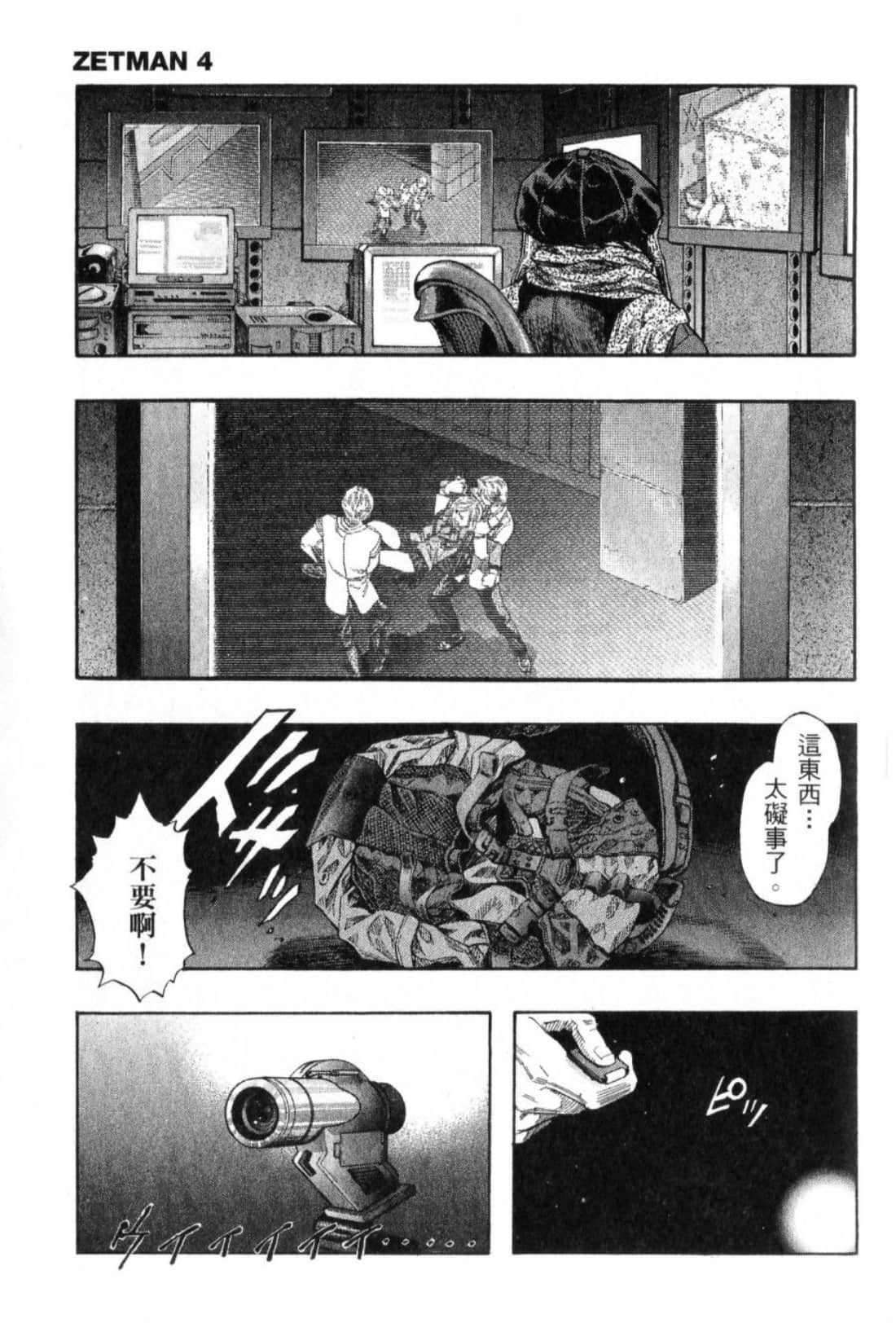 Page 167