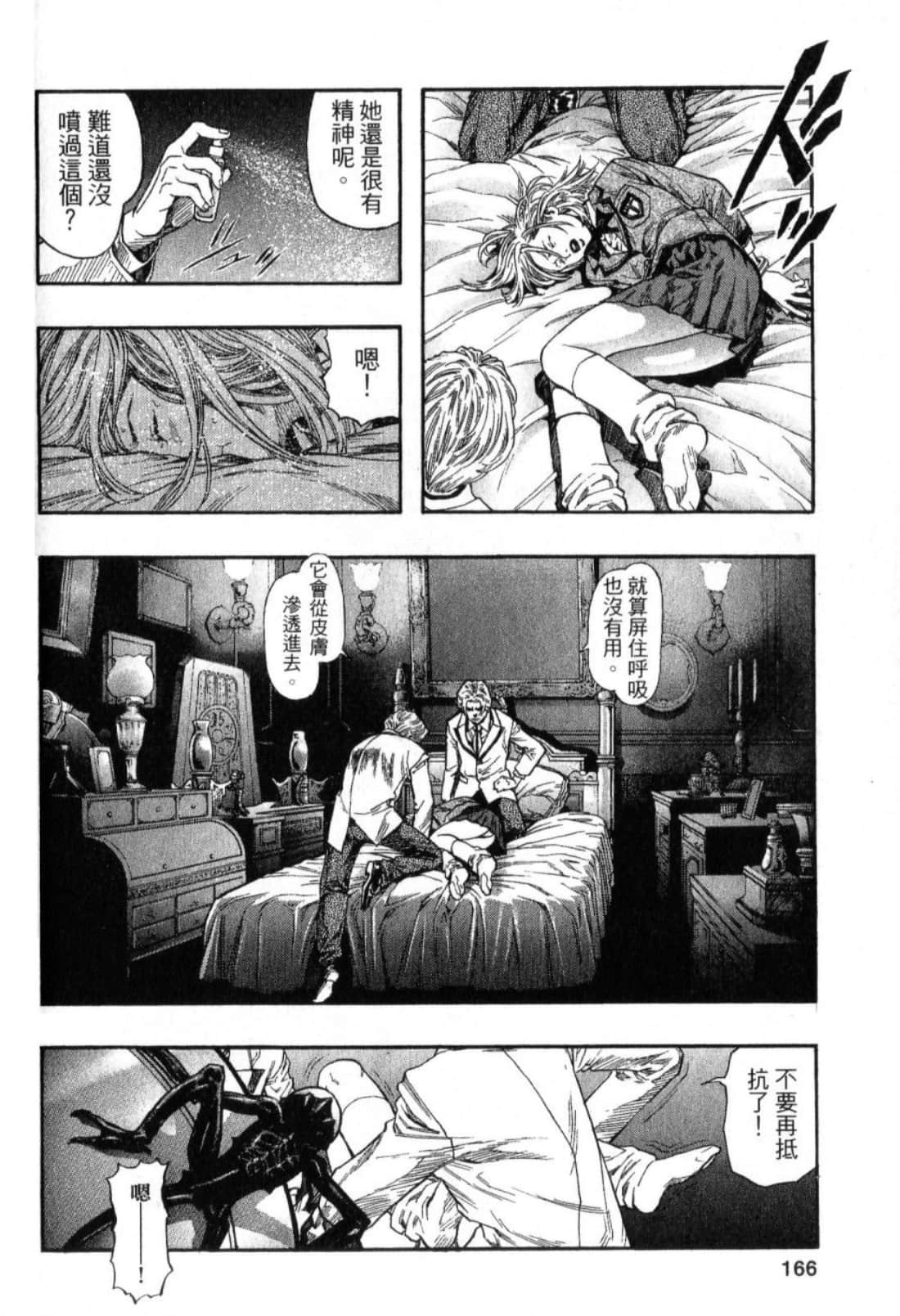 Page 168