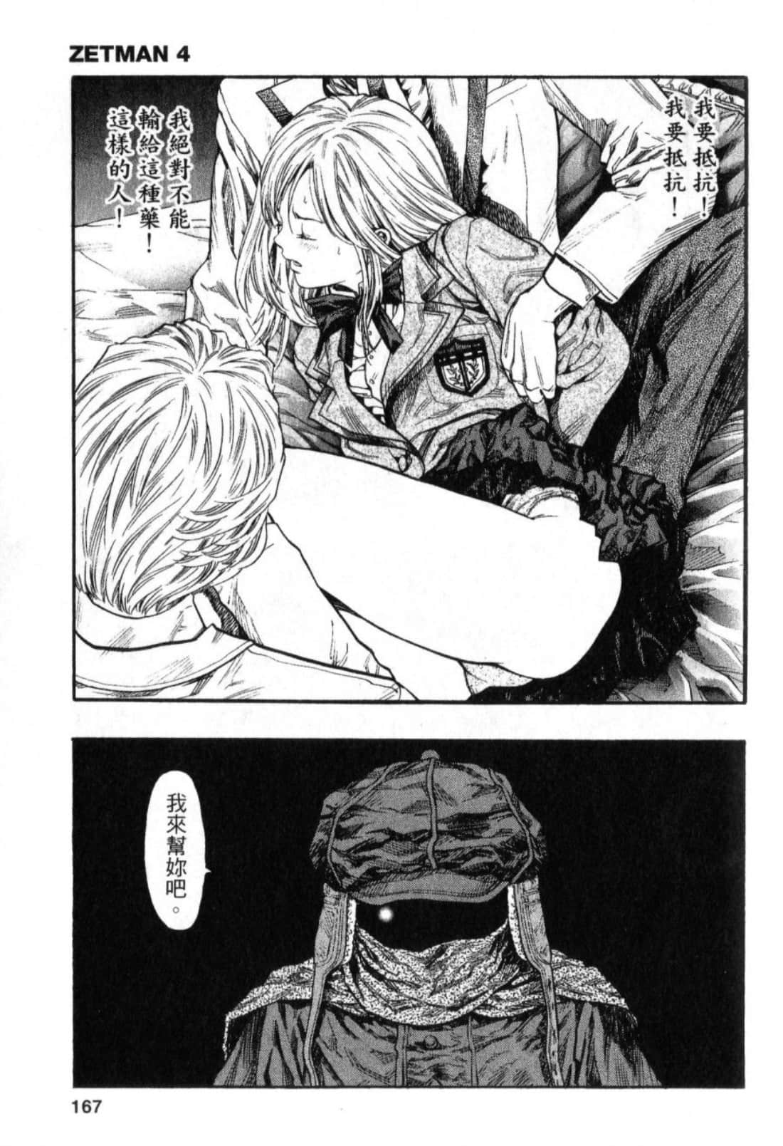 Page 169