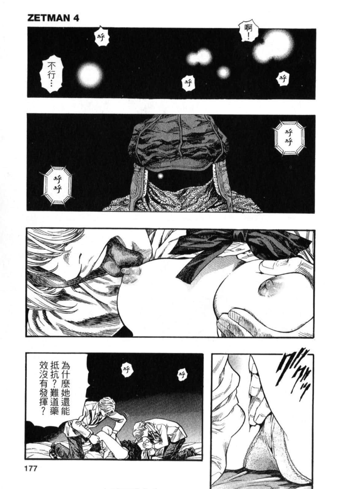 Page 179
