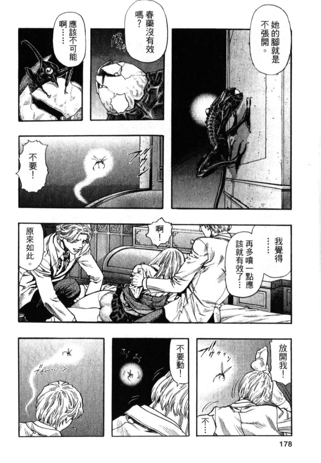 Page 180