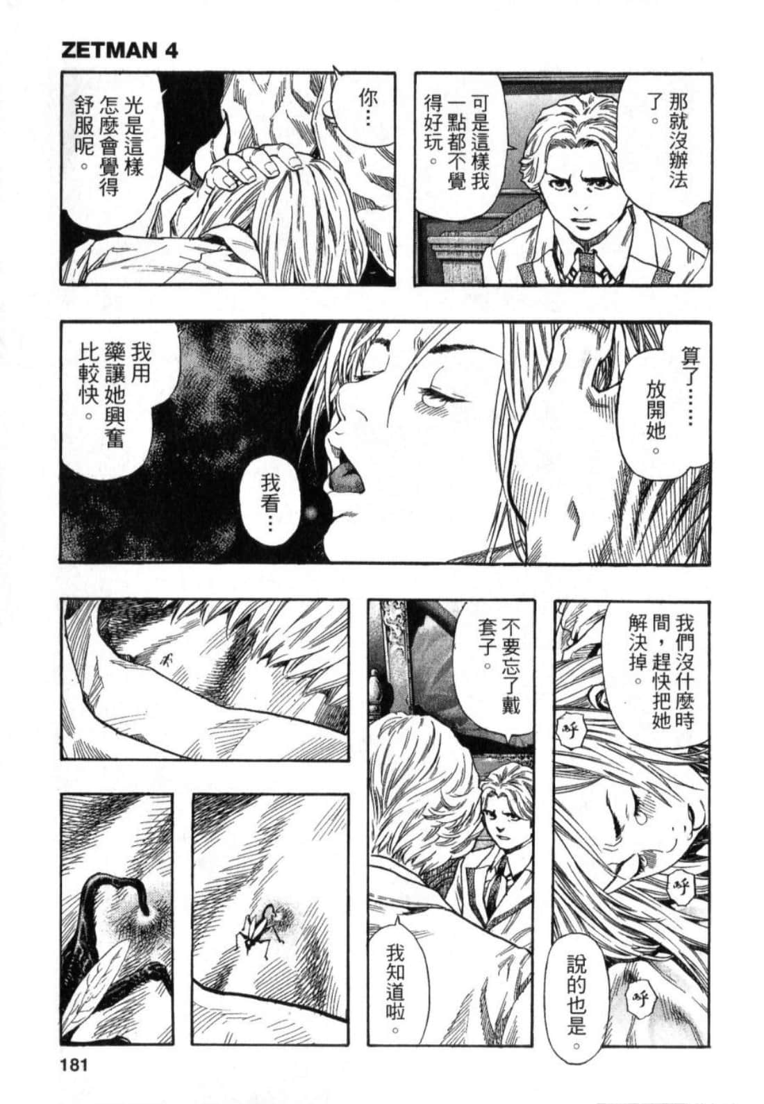 Page 183