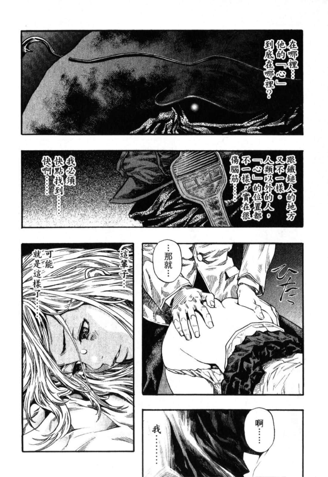 Page 184