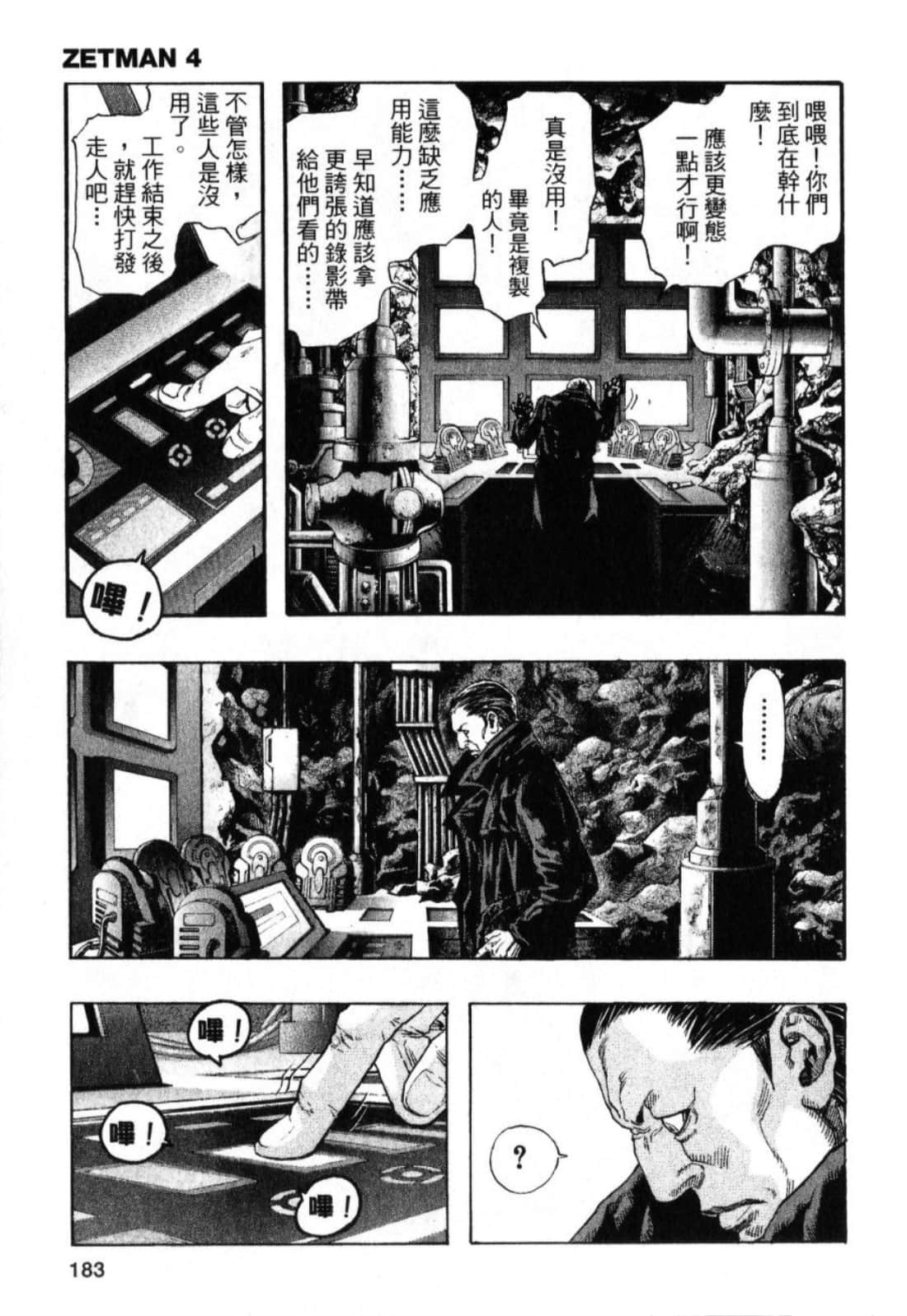 Page 185