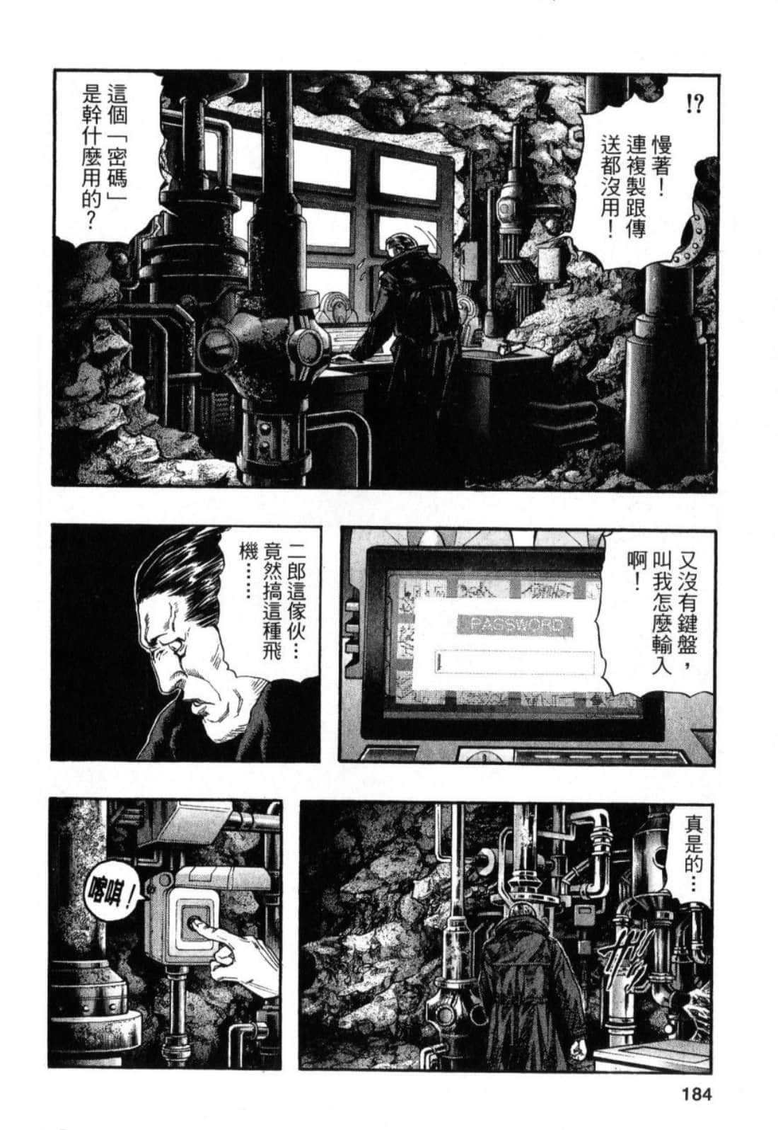 Page 186