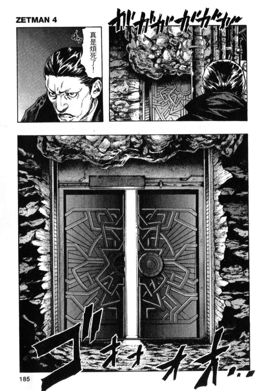 Page 187
