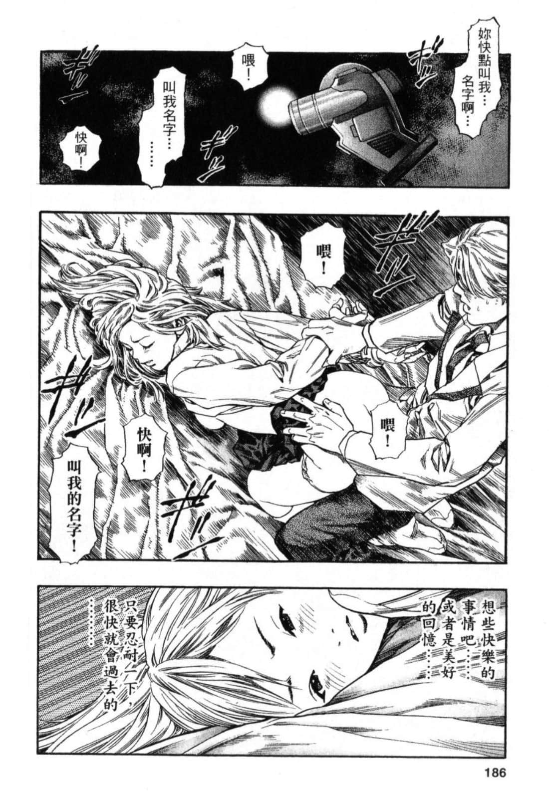 Page 188