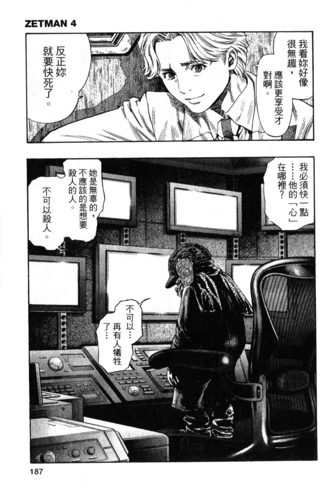 Page 189