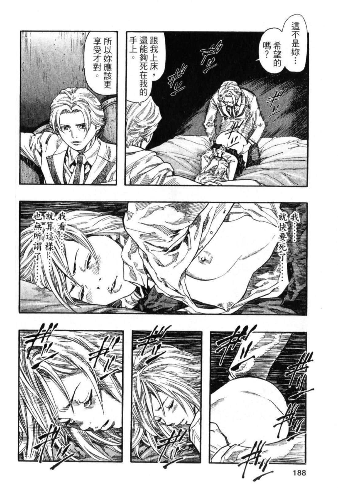Page 190