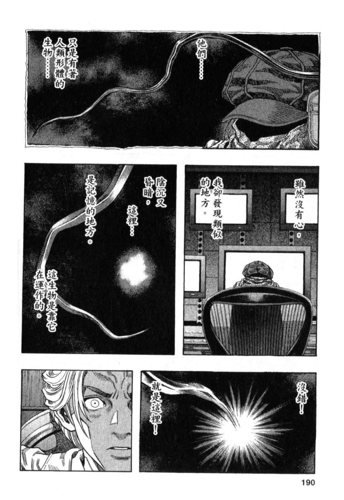 Page 192