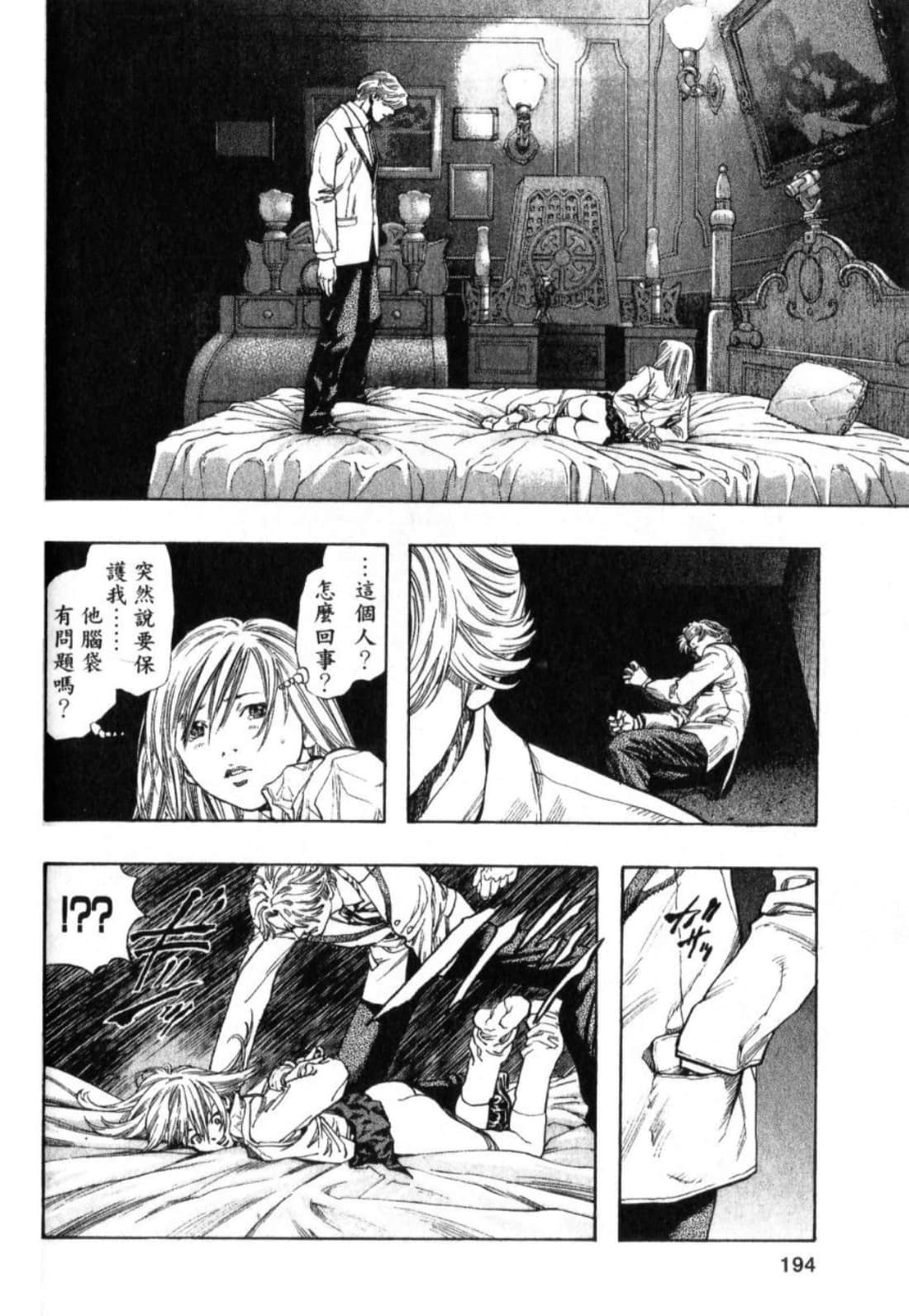 Page 196