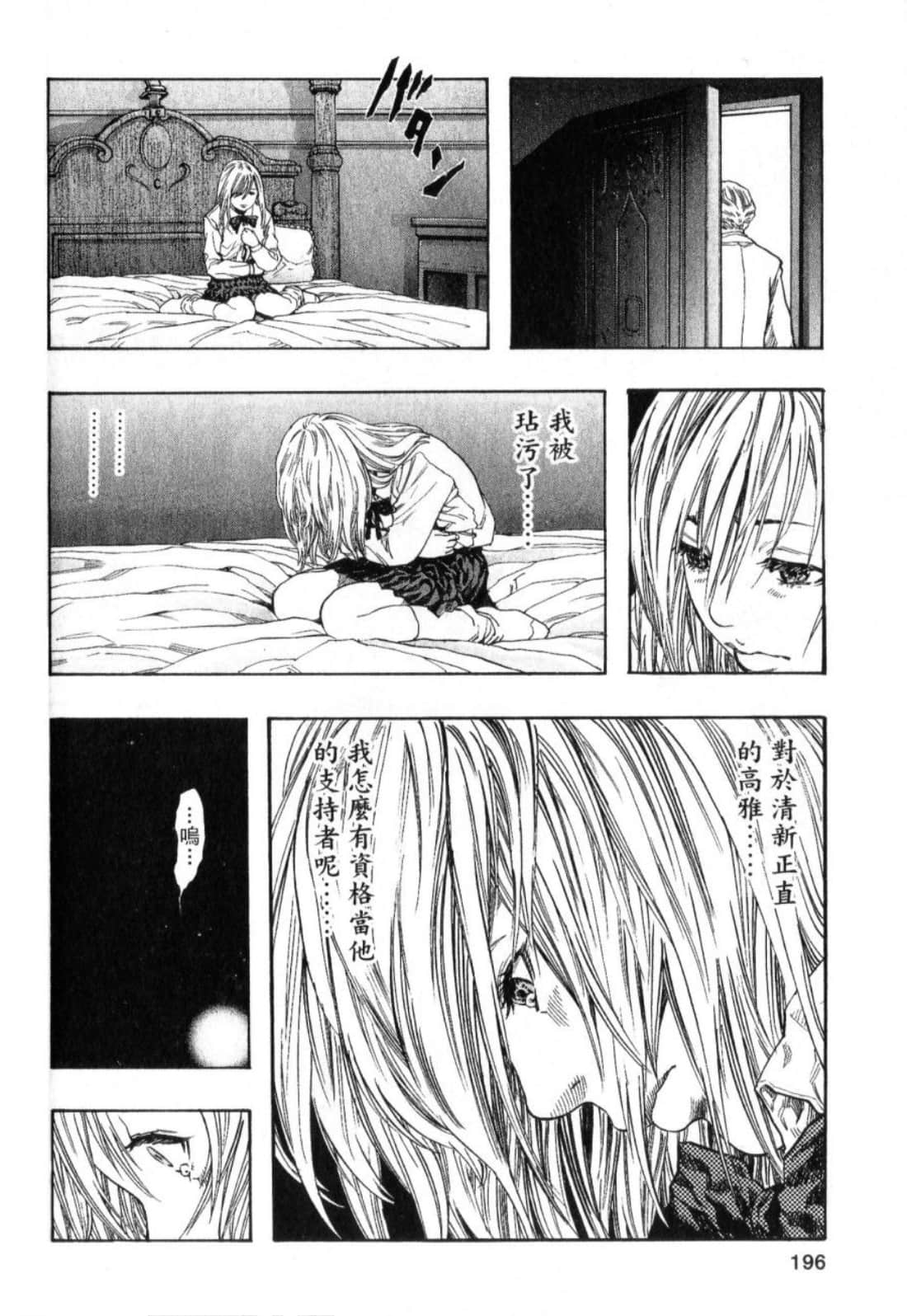 Page 198