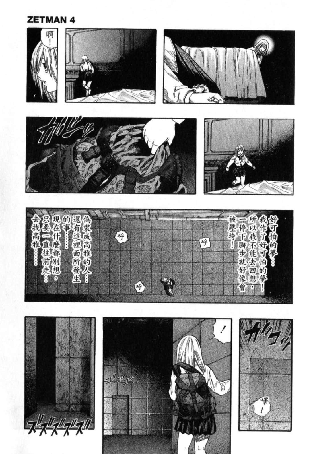 Page 199