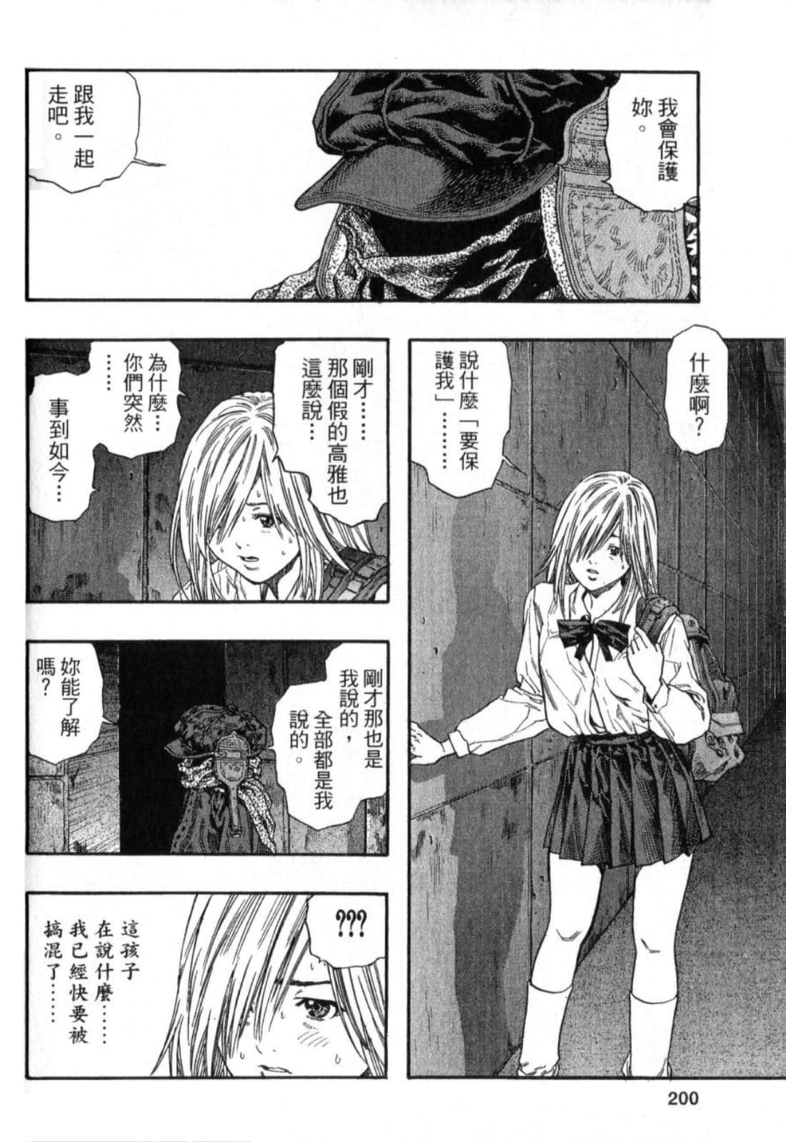 Page 202