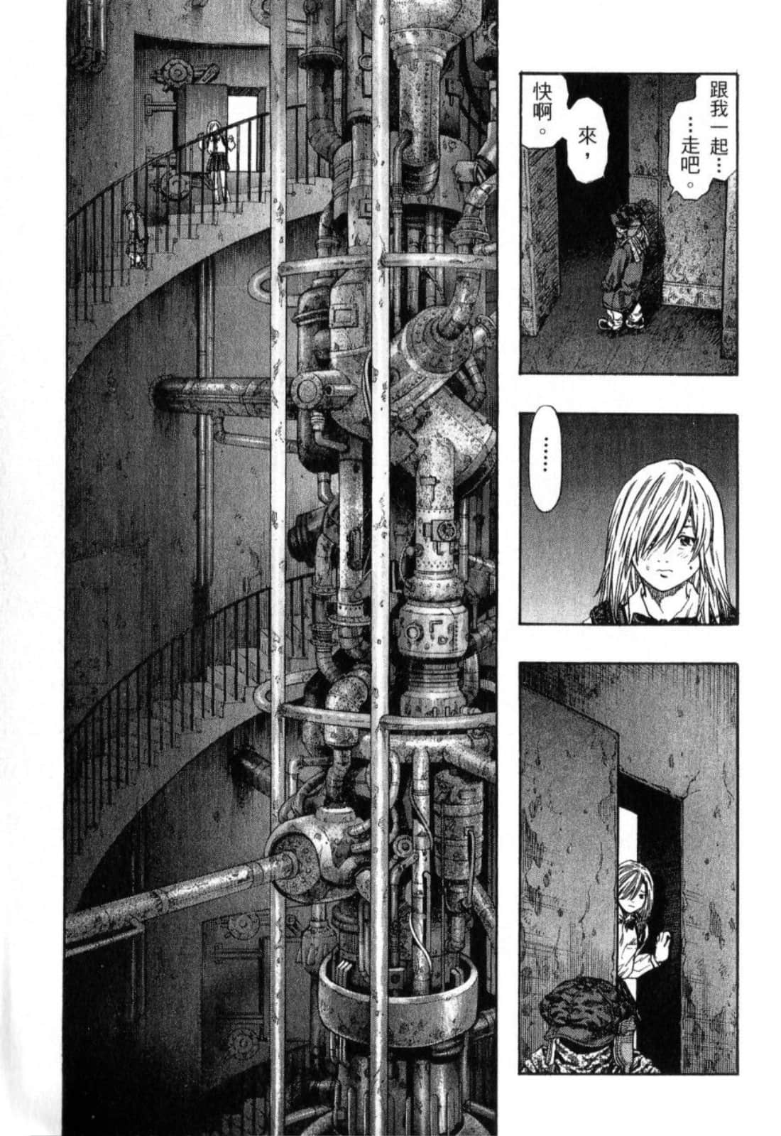 Page 203