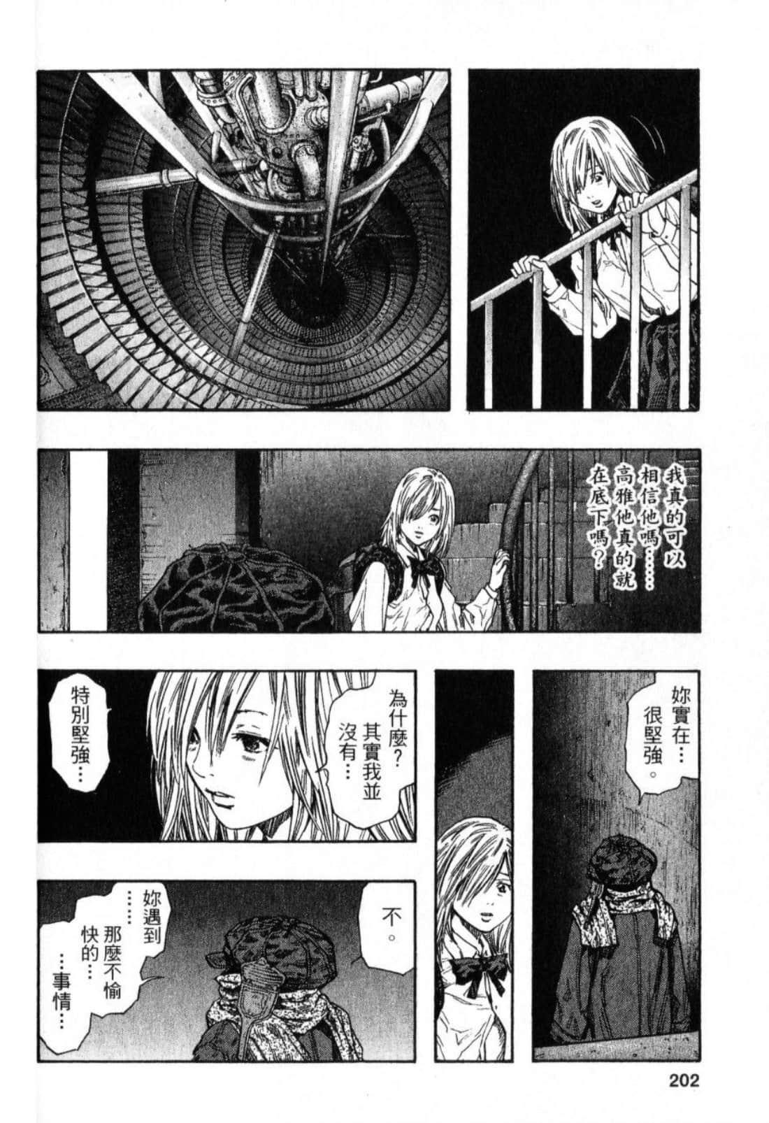 Page 204