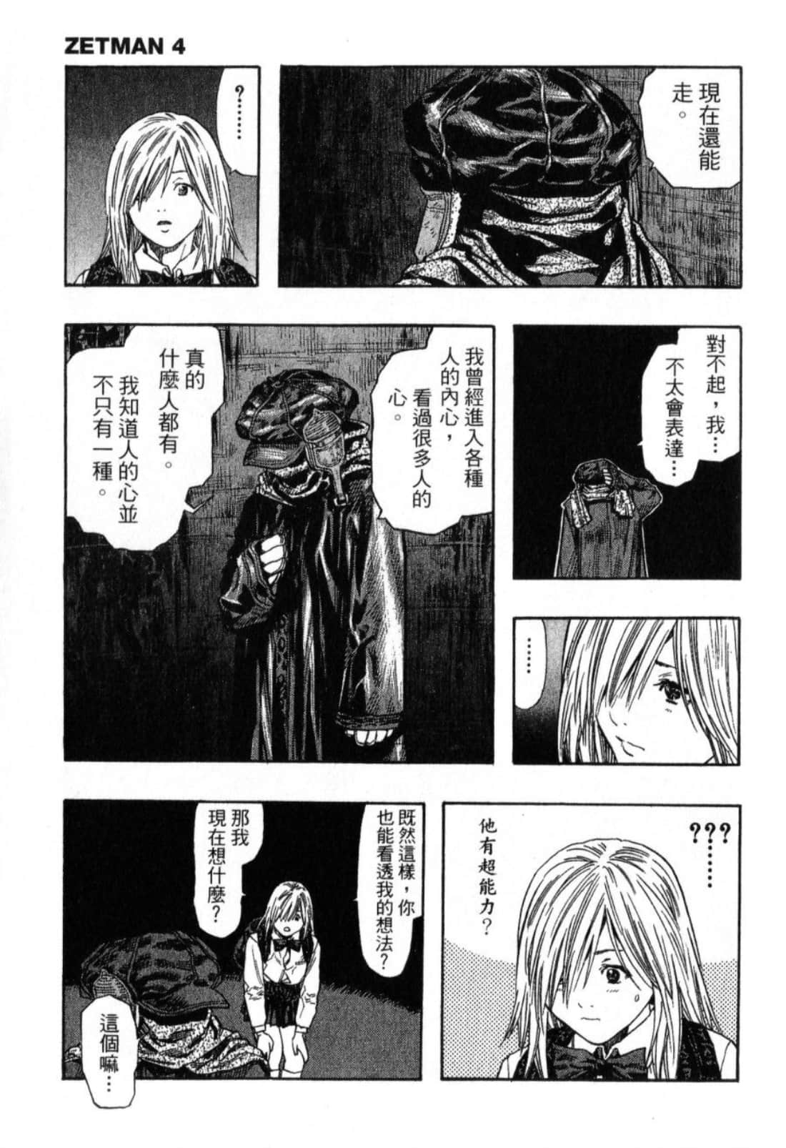 Page 205