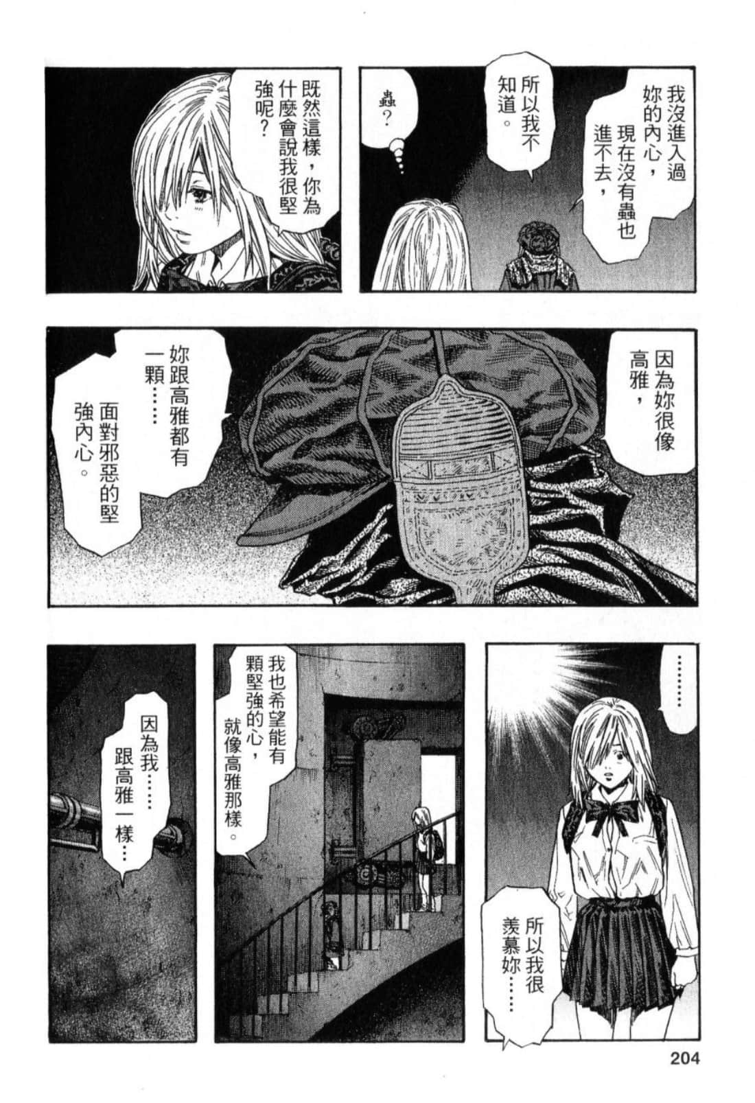 Page 206