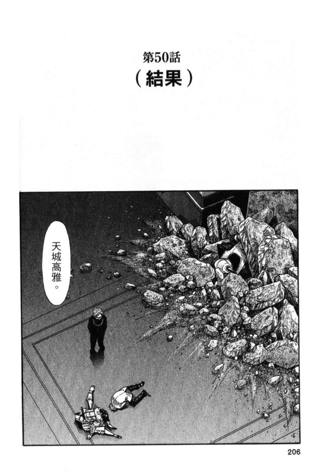 Page 208