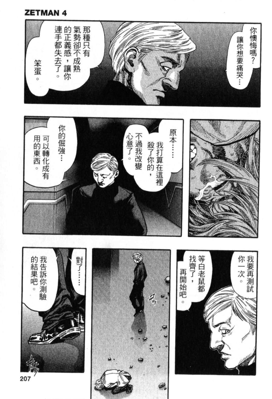 Page 209