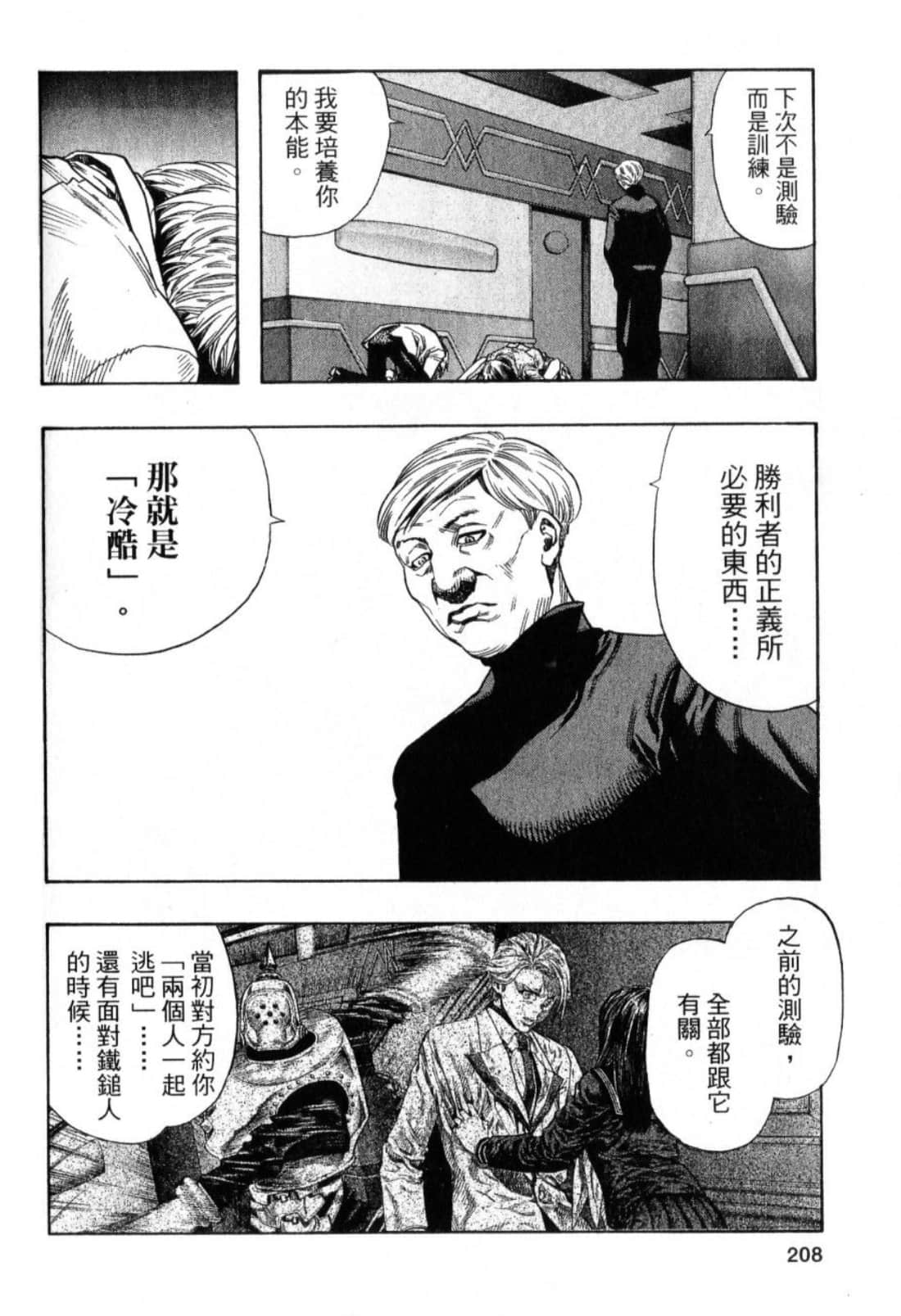 Page 210