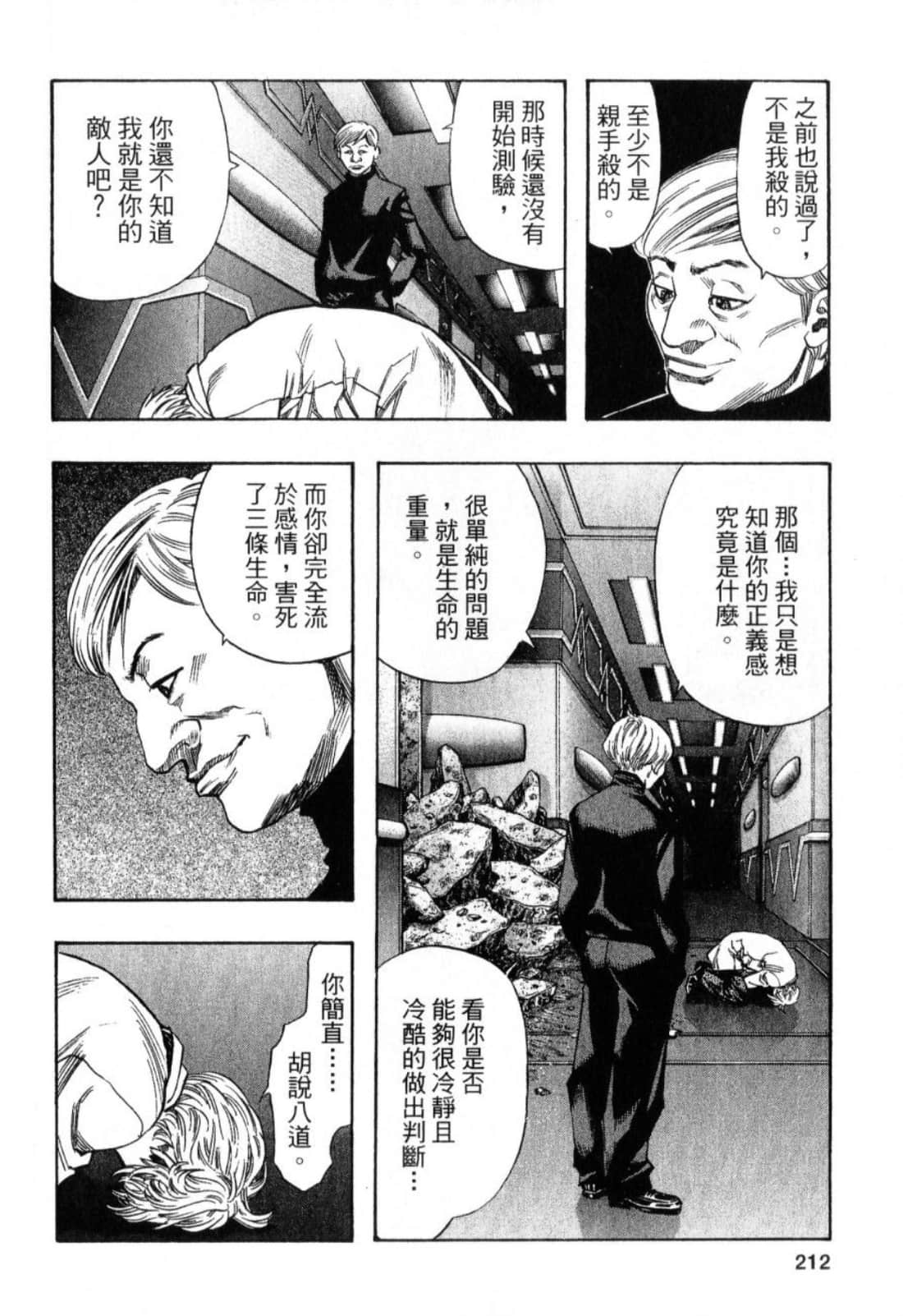 Page 214