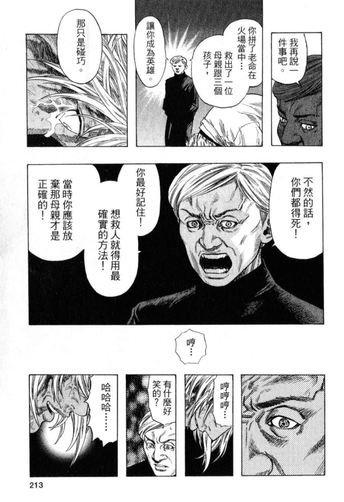 Page 215