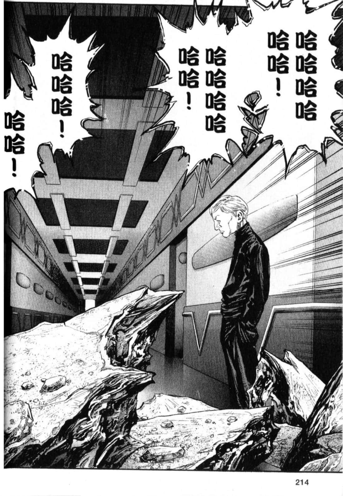 Page 216