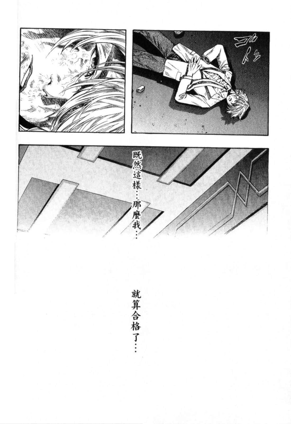 Page 218
