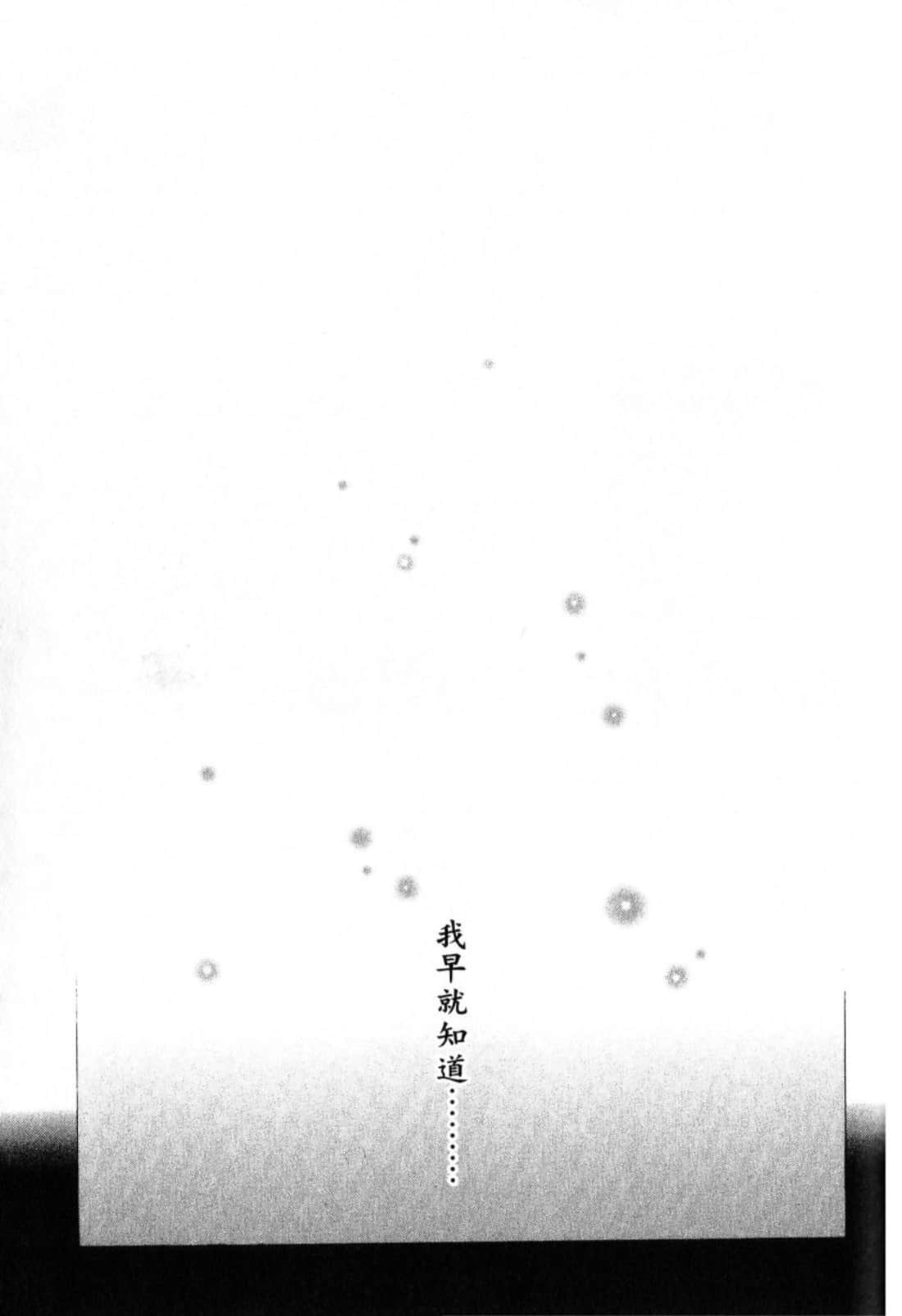Page 219