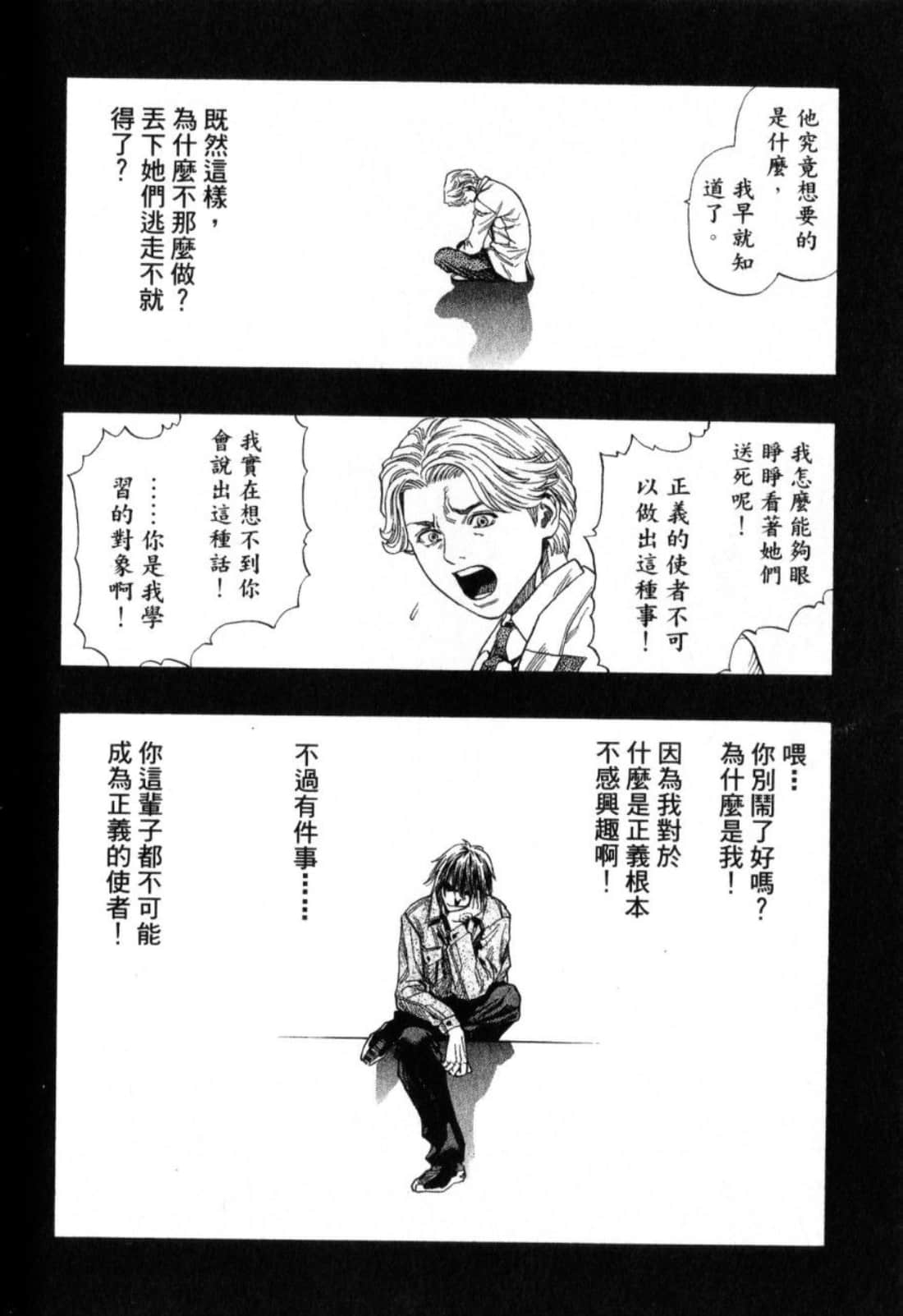 Page 220