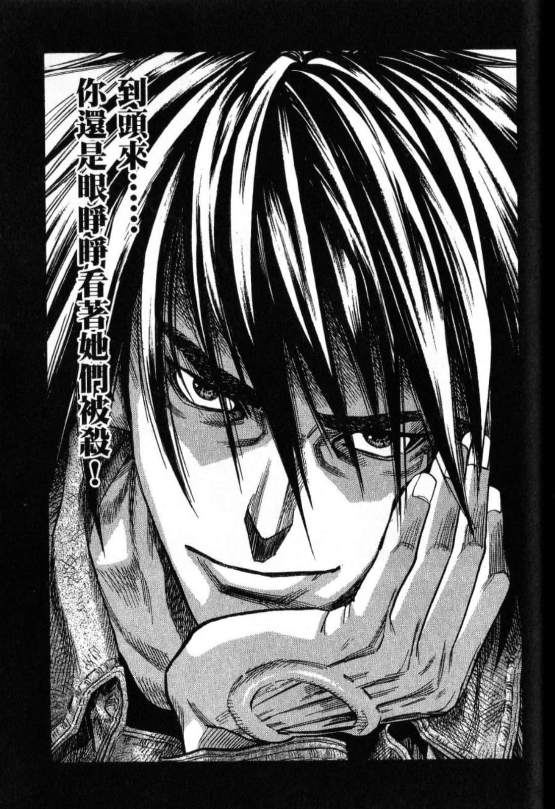 Page 221